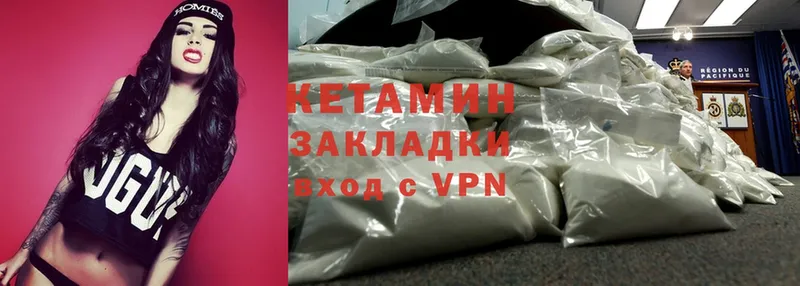 купить наркотики сайты  Еманжелинск  Кетамин ketamine 